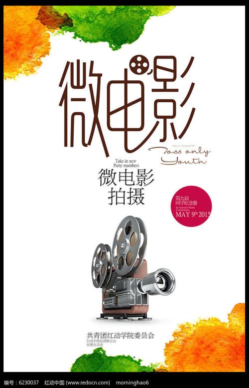 广告艺术学校社会学文凭证书